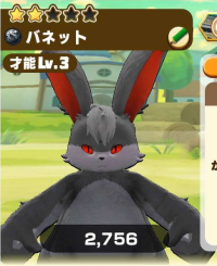 2025-02-23 18_38_26-576_1_1_Screenshot_20230325_204230_LINE_MF.jpg.8fce1298-b004-411c-8a66-2dda20216.png