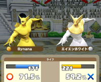 2025-01-06 13_09_28-Screenshot_20240601_214042_LINE_MF_6.png - IrfanView.png