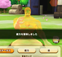 2025-02-23 21_23_23-762_1_1_Screenshot_2025-02-14-15-45-20-355_com.linecorp.LGMF.jpg.8c03789f-a460-4.png