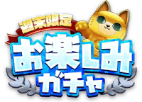 GachaLogo #91769.png