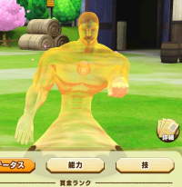 2025-02-23 21_24_28-897_1_1_Screenshot_2025-02-14-08-18-45-943_com.linecorp.LGMF.jpg.8a00d0fc-8642-4.png