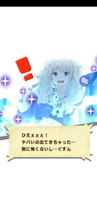 dragonjoker pishi.jpg