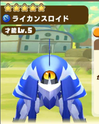 2025-03-04 03_42_02-406_2_1_Screenshot_2025-01-18-18-59-33-314_com.linecorp.LGMF.jpg.9cb9e3ec-2f46-4.png