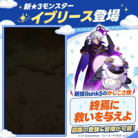 MonsterFarm_L [2025-09-12 06ː20ː00 UTC] 1966386292171878413_1.jpg