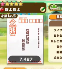 2024-05-28 06_27_36-vlcsnap-00014.png - IrfanView.png