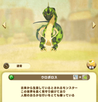 encyclopedia entries (shinryu)