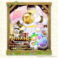 MonsterFarm_L [2024-06-13 06ː00ː01 UTC] 1801132394876952638_1.jpg