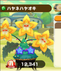 2025-01-06 02_37_09-Screenshot_20250101-224956.png - IrfanView.png