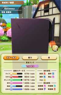 2025-01-12 21_33_59-1856_1_1_image.png.12ca3464-3116-40d5-be4f-fd3c487a2d66_1.png - IrfanView.png