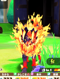 2026-03-18 19_50_31-vlcsnap-01147.png - IrfanView.png