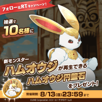 MonsterFarm_L [2023-08-11 06ː00ː01 UTC] 1689879322562048000_1.png