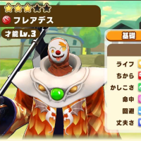 2025-03-04 11_14_44-3020_2_1_2023_09_04_17.07.52.jpg.620c0e01-dfd5-4afe-84e7-b0c63edf34be.jpeg - Irf.png