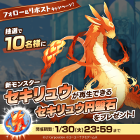 MonsterFarm_L [2024-01-28 06ː00ː00 UTC] 1751485255691735367_1.png