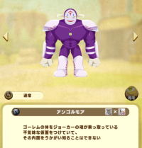 golem_joker.png
