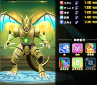 2025-01-12 19_58_59-3576_1_1_Screenshot_20240828_143809_LINE_MF.jpg.4b4c08b0-b1c5-4c25-b586-a744214f.png