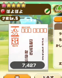 2024-05-28 06_28_20-vlcsnap-00032.png - IrfanView.png