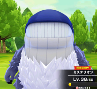 2024-03-05 13_28_53-Princess _).png