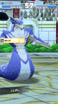 vlcsnap-03837 (3).png