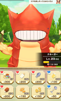 zillaarrowhead food.png