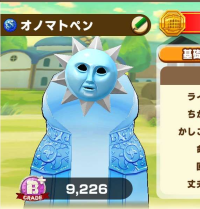 2025-02-23 18_30_56-492_3_1_Screenshot_2023-03-27-02-05-22-699_com.linecorp.LGMF.jpg.3ae0bac3-f83d-4.png