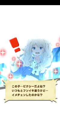 pixieorigin pishi.jpg