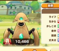 2024-05-03 23_52_41-Princess _).png