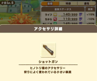 2025-01-21 19_23_03-Screenshot_2024-06-05-14-53-44-311_com.linecorp.LGMF_16.png - IrfanView.png