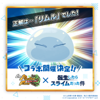 MonsterFarm_L [2024-08-14 11ː00ː01 UTC] 1823675944097460441_1.png