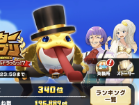 2025-08-01 06_12_28-Window.png