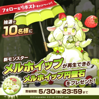 MonsterFarm_L [2025-05-29 03ː00ː02 UTC] 1927922856396026323_1.png