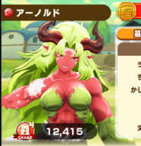 2025-01-06 02_36_27-Screenshot_20241225-085410.png - IrfanView.png