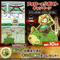 MonsterFarm_L [2025-02-11 06ː00ː01 UTC] 1889192648046686703_1.jpg