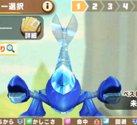 2026-01-22 09_35_38-5221_1_1_Screenshot_20230407-000316_LINE_MF.jpg.ee7f8dc6-9220-4d1b-9d29-bb99488b.png