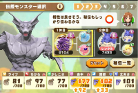 2025-02-23 17_45_19-1068_2_1_Screenshot_20230321_022347_LINE_MF.jpg.3c37b024-498a-431c-b0c8-d06a2595.png