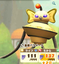 2024-12-23 10_30_36-Screenshot_20241224_002923_LINE_MF.jpg (JPEG Image, 1856 × 2160 pixels) — Mozill.png