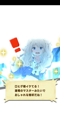 jell7sins pishi.jpeg