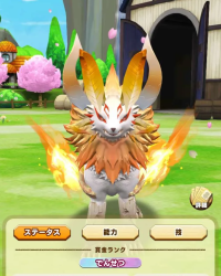 2024-05-28 06_03_39-Screenshot_20240522-204904_LINE_MF_74.png - IrfanView.png