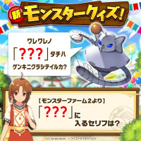 MonsterFarm_L [2024-09-09 03ː00ː00 UTC] 1832977227358552146_1.jpg