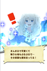 gabooriamumasked pishi.png