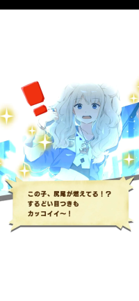 rygarkijin pishi really.png