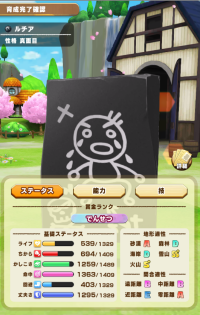 2025-01-12 21_33_49-1851_1_1_image.png.b6684c41-9533-43a1-8211-ec5860408044_1.png - IrfanView.png