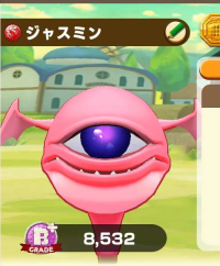 2025-02-23 18_48_04-929_1_1_Screenshot_20230322-215211_LINE_MF.jpg.802432fc-0a97-49ac-ab94-a7d2d4f94.png