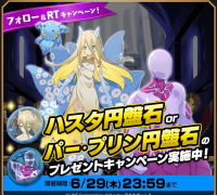 2026-01-19 08_01_10-415_1_1_Screenshot_20230627_130121_LINE.jpg.2d4da68f-09c4-41a3-8c5a-ca2778271782.png