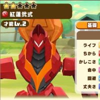 2025-03-04 11_10_05-2635_3_1_2023_11_30_19.27.26.jpg.fed7bb46-2039-49ff-ad24-f52a34793aaf.jpeg - Irf.png