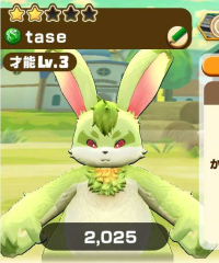 2025-02-23 18_38_34-579_1_1_Screenshot_2023-03-26-09-23-53-639_com.linecorp.LGMF.jpg.ccb01405-10fd-4.png