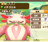 2024-03-31 02_00_06-image.png (PNG Image, 596 × 1020 pixels) — Mozilla Firefox.png