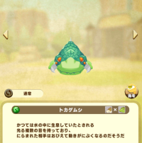 encyclopedia entries (worm)