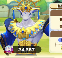 2025-01-07 06_54_27-Screenshot_20250106_171328_LINE_MF.jpg (JPEG Image, 1080 × 2340 pixels) — Mozill.png