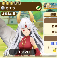 2025-03-04 11_07_47-2094_1_1_Screenshot_2024-03-03-20-37-05-821_com.linecorp.LGMF.jpg.d0e27898-da2d-.png