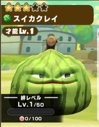 2025-03-04 11_03_28-1296_1_1_Screenshot_2024-07-10-15-13-34-369_com.linecorp.LGMF.jpg.93a08f21-6bb9-.png